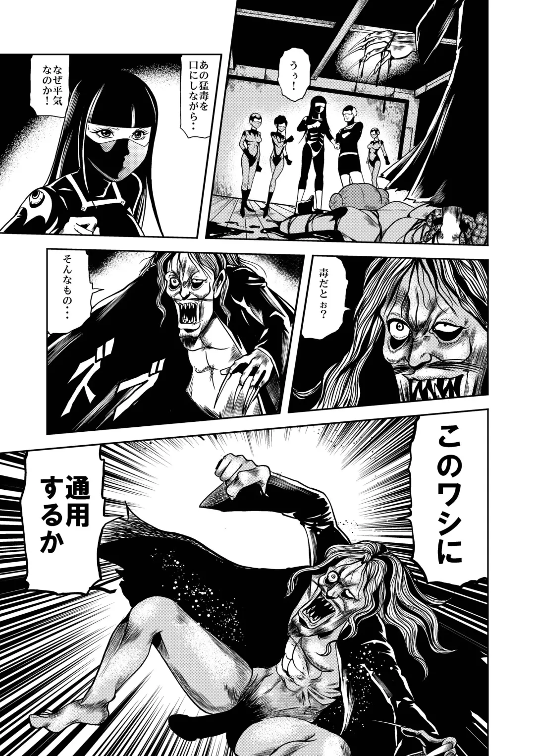 [Kisirian] Ryoujoku Shokei Professor to 20 Hito no Josentouin Fhentai - Page 52