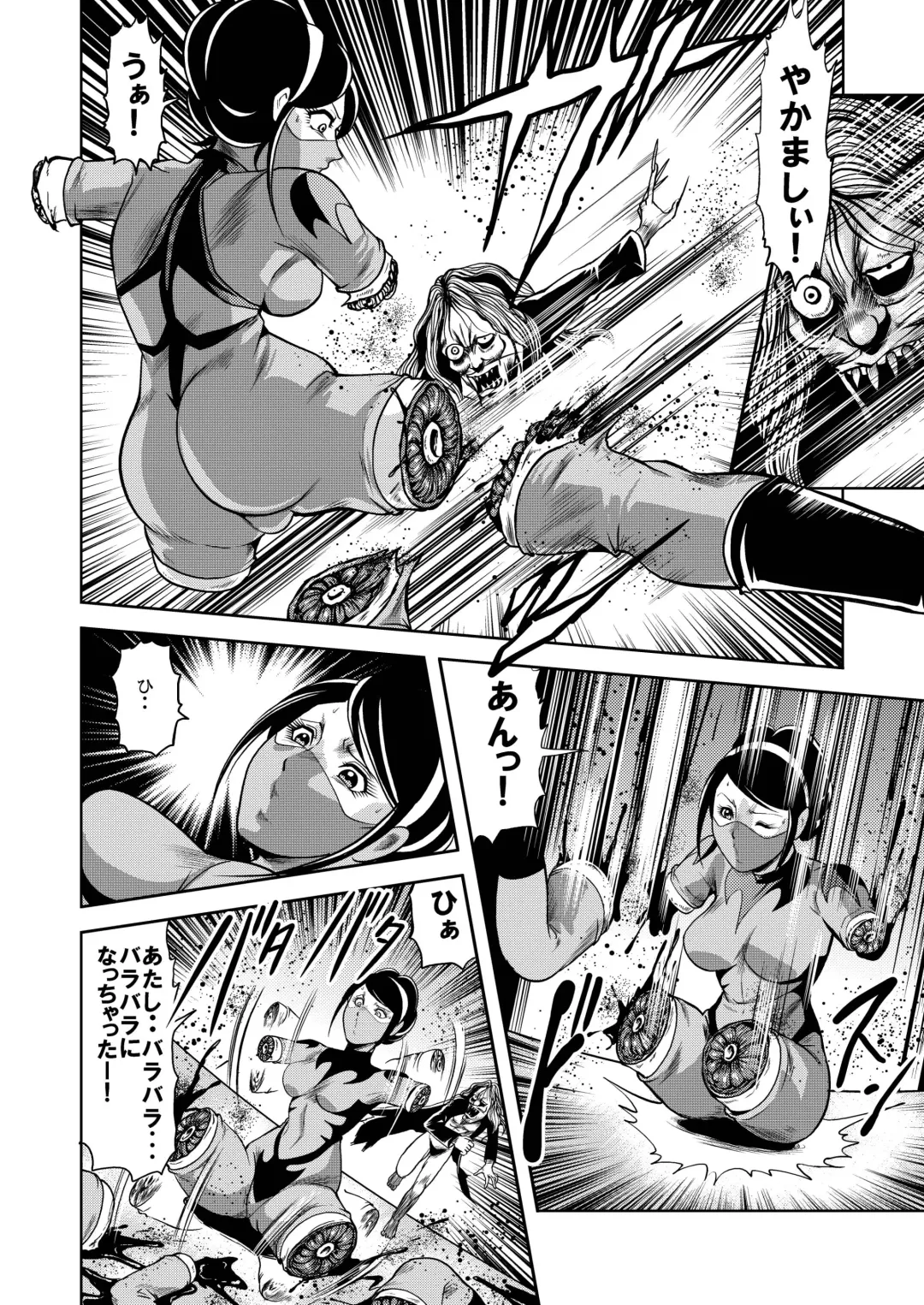 [Kisirian] Ryoujoku Shokei Professor to 20 Hito no Josentouin Fhentai - Page 59