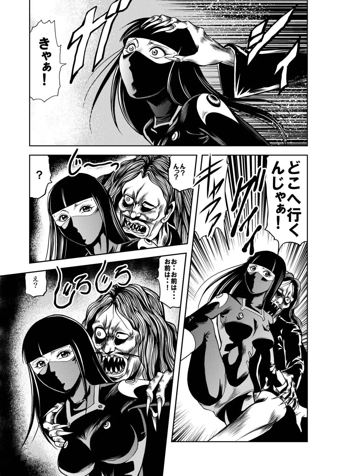 [Kisirian] Ryoujoku Shokei Professor to 20 Hito no Josentouin Fhentai - Page 62