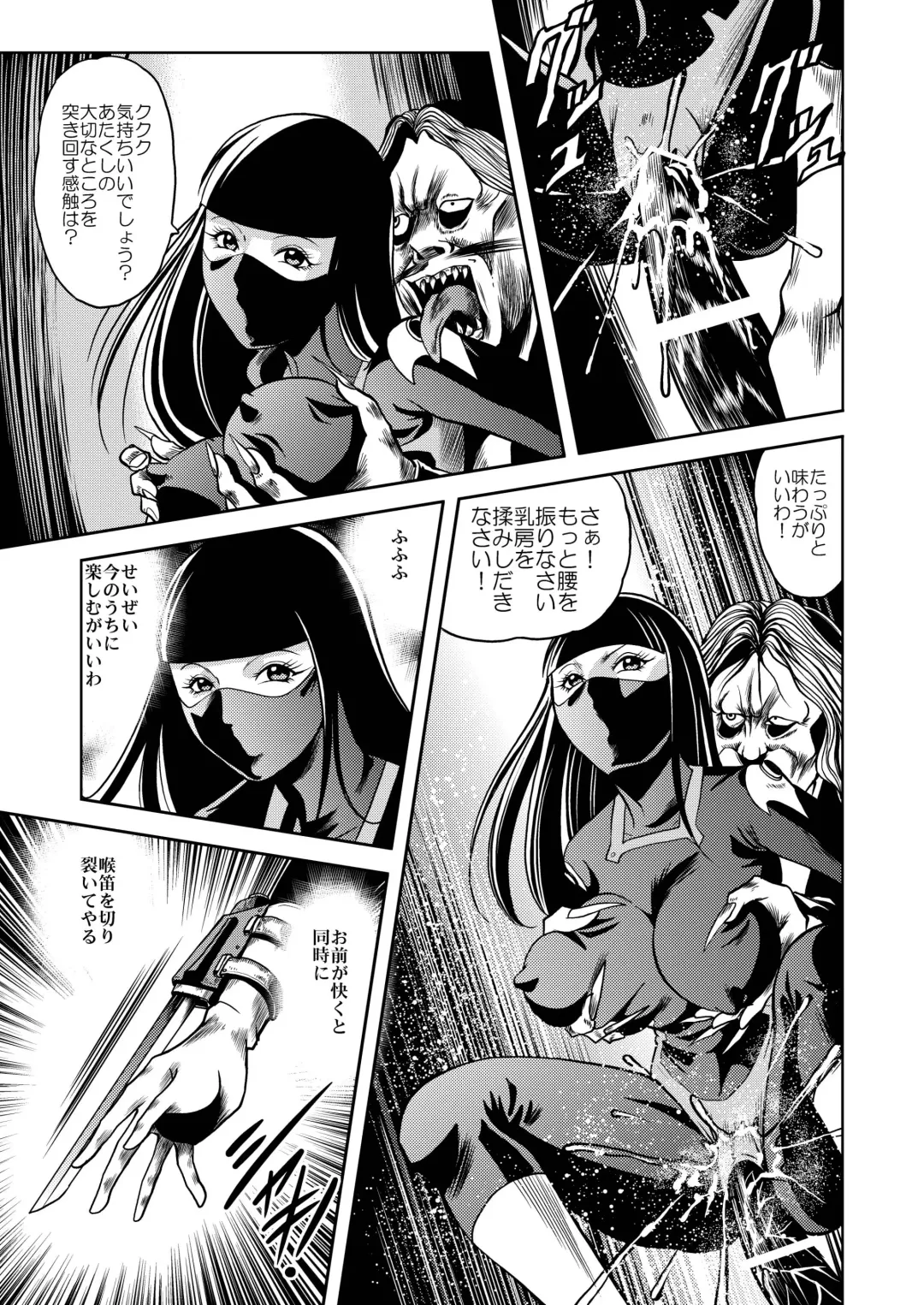 [Kisirian] Ryoujoku Shokei Professor to 20 Hito no Josentouin Fhentai - Page 66