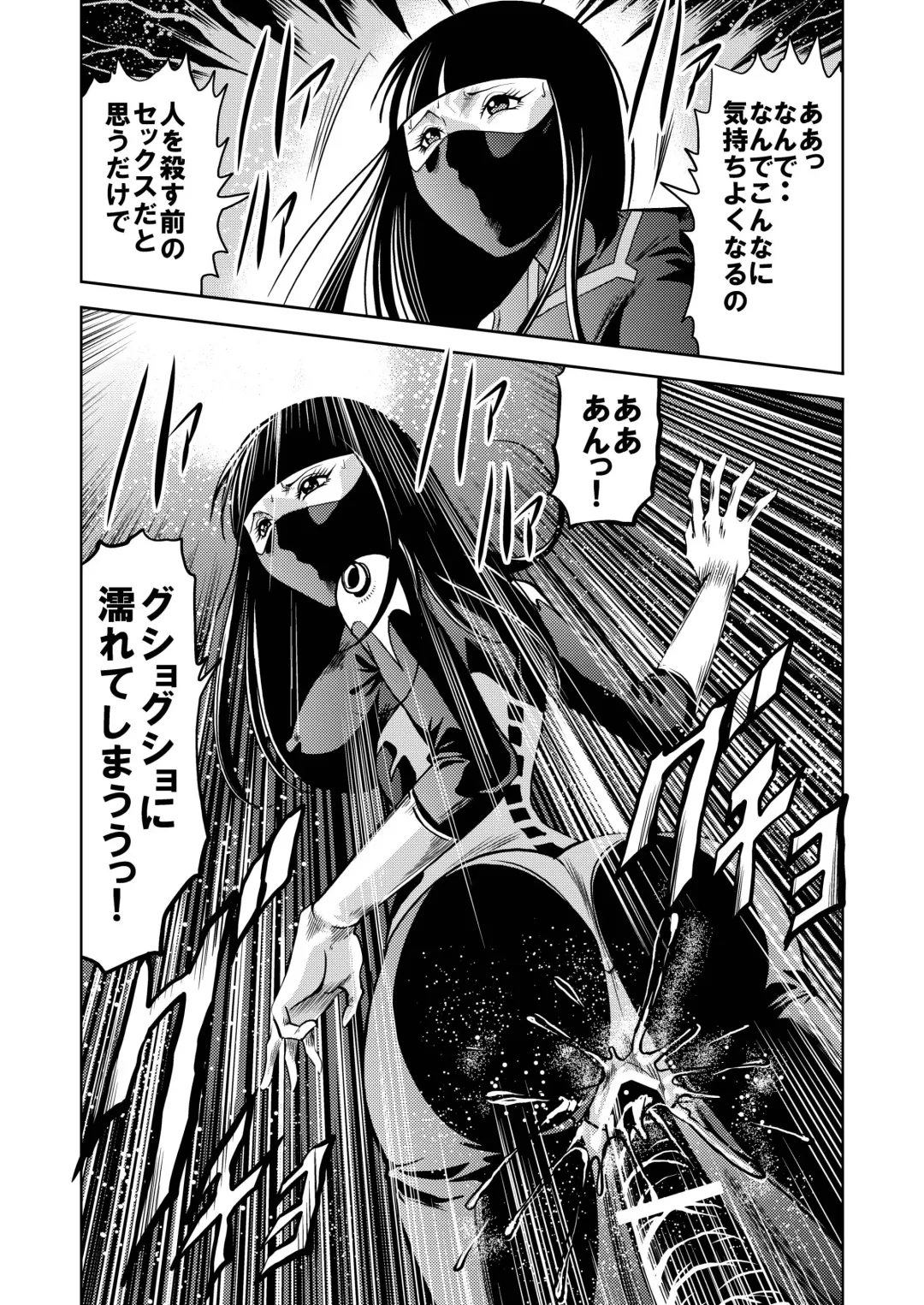 [Kisirian] Ryoujoku Shokei Professor to 20 Hito no Josentouin Fhentai - Page 68