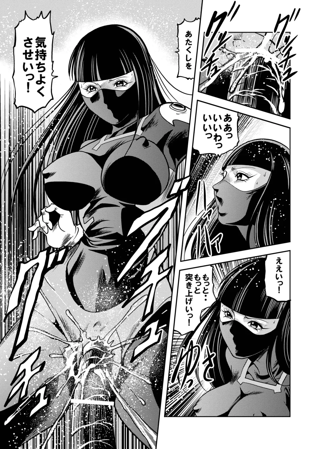 [Kisirian] Ryoujoku Shokei Professor to 20 Hito no Josentouin Fhentai - Page 69