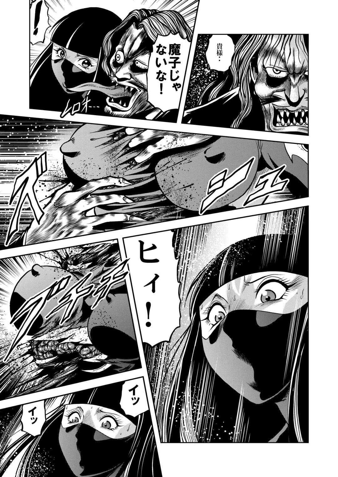 [Kisirian] Ryoujoku Shokei Professor to 20 Hito no Josentouin Fhentai - Page 71