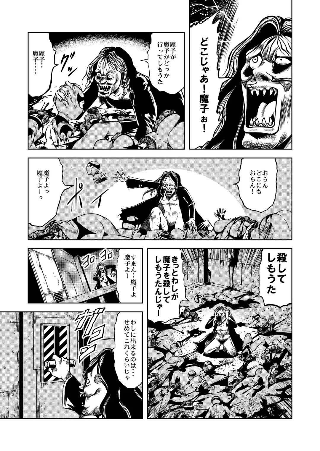 [Kisirian] Ryoujoku Shokei Professor to 20 Hito no Josentouin Fhentai - Page 75