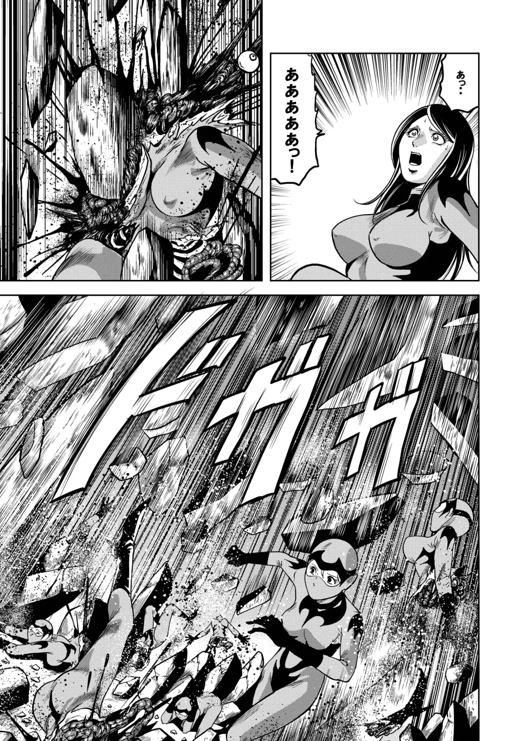 [Kisirian] Ryoujoku Shokei Professor to 20 Hito no Josentouin Fhentai - Page 77