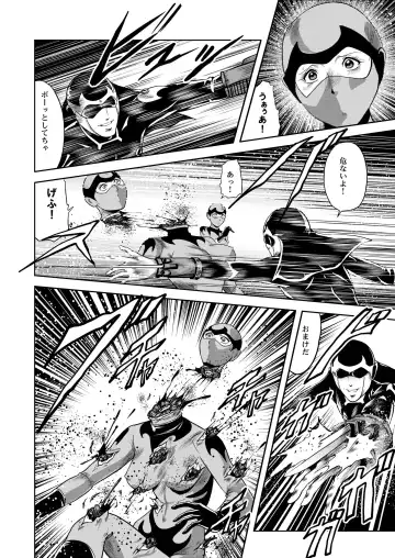 [Kisirian] Ryoujoku Shokei Professor to 20 Hito no Josentouin Fhentai - Page 15