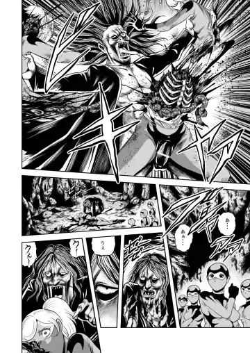 [Kisirian] Ryoujoku Shokei Professor to 20 Hito no Josentouin Fhentai - Page 23