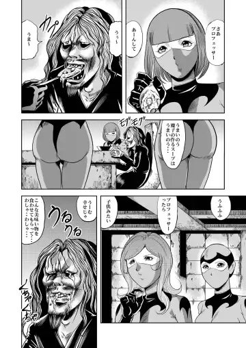 [Kisirian] Ryoujoku Shokei Professor to 20 Hito no Josentouin Fhentai - Page 27
