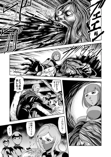 [Kisirian] Ryoujoku Shokei Professor to 20 Hito no Josentouin Fhentai - Page 28