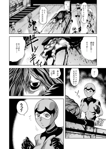 [Kisirian] Ryoujoku Shokei Professor to 20 Hito no Josentouin Fhentai - Page 29