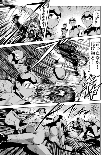 [Kisirian] Ryoujoku Shokei Professor to 20 Hito no Josentouin Fhentai - Page 36