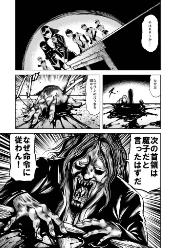 [Kisirian] Ryoujoku Shokei Professor to 20 Hito no Josentouin Fhentai - Page 48