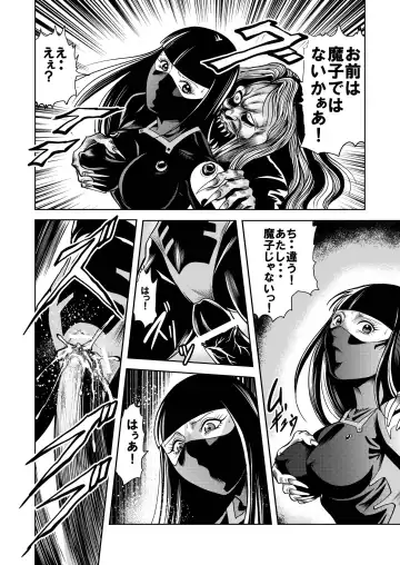 [Kisirian] Ryoujoku Shokei Professor to 20 Hito no Josentouin Fhentai - Page 63