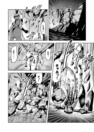 [Kisirian] Ryoujoku Shokei Professor to 20 Hito no Josentouin Fhentai - Page 76