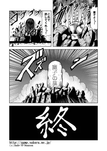 [Kisirian] Ryoujoku Shokei Professor to 20 Hito no Josentouin Fhentai - Page 78