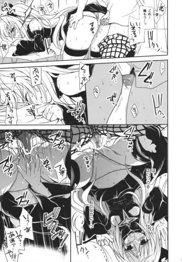 [Takumi Na Muchi] Yami Yami no Nayami Fhentai - Page 30