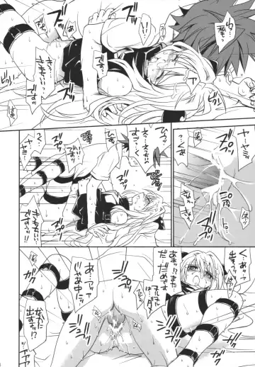 [Takumi Na Muchi] Yami Yami no Nayami Fhentai - Page 35