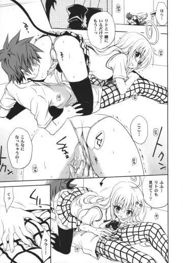 [Takumi Na Muchi] Yami Yami no Nayami Fhentai - Page 8