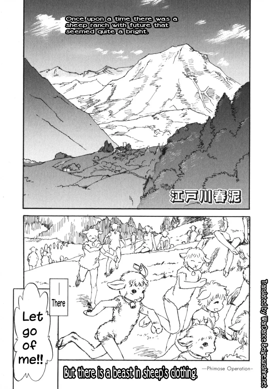 [Edogawa Shundei] Hitsuji no kawa wo kabutta kemono ha. | Phimose Operation Fhentai - Page 1