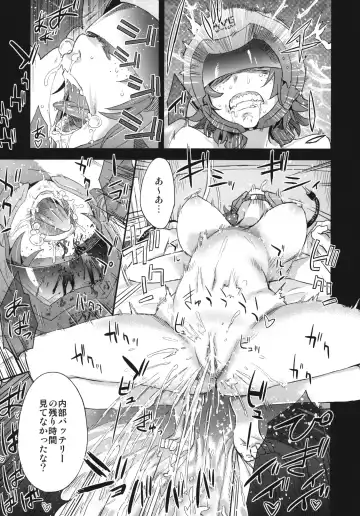 [Asanagi] Victim Girls 14 -Sleeping Beauties- Fhentai - Page 11