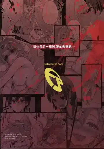 [Asanagi] Victim Girls 14 -Sleeping Beauties- Fhentai - Page 22