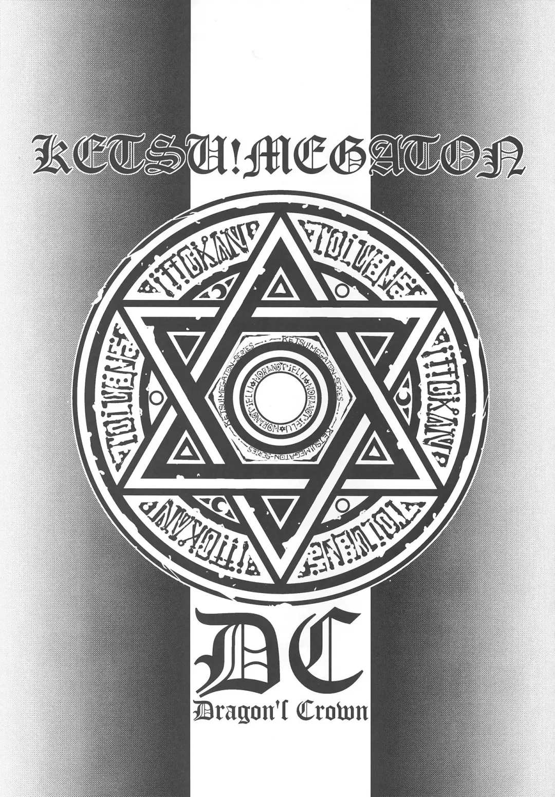 [Pierre Norano] Ketsu! Megaton DC Fhentai - Page 3