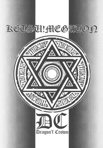 [Pierre Norano] Ketsu! Megaton DC Fhentai - Page 3