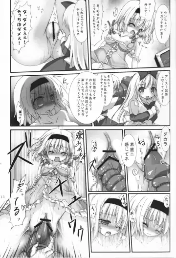 [Izumi Yukiru] Alice in Nightmare Fhentai - Page 13
