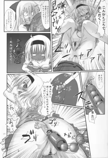 [Izumi Yukiru] Alice in Nightmare Fhentai - Page 19