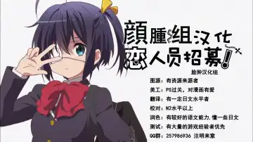 [Tomomimi Shimon] Yasei no Chijo ga Arawareta! 6  - A wild nymphomaniac appeared! 6 Fhentai - Page 24