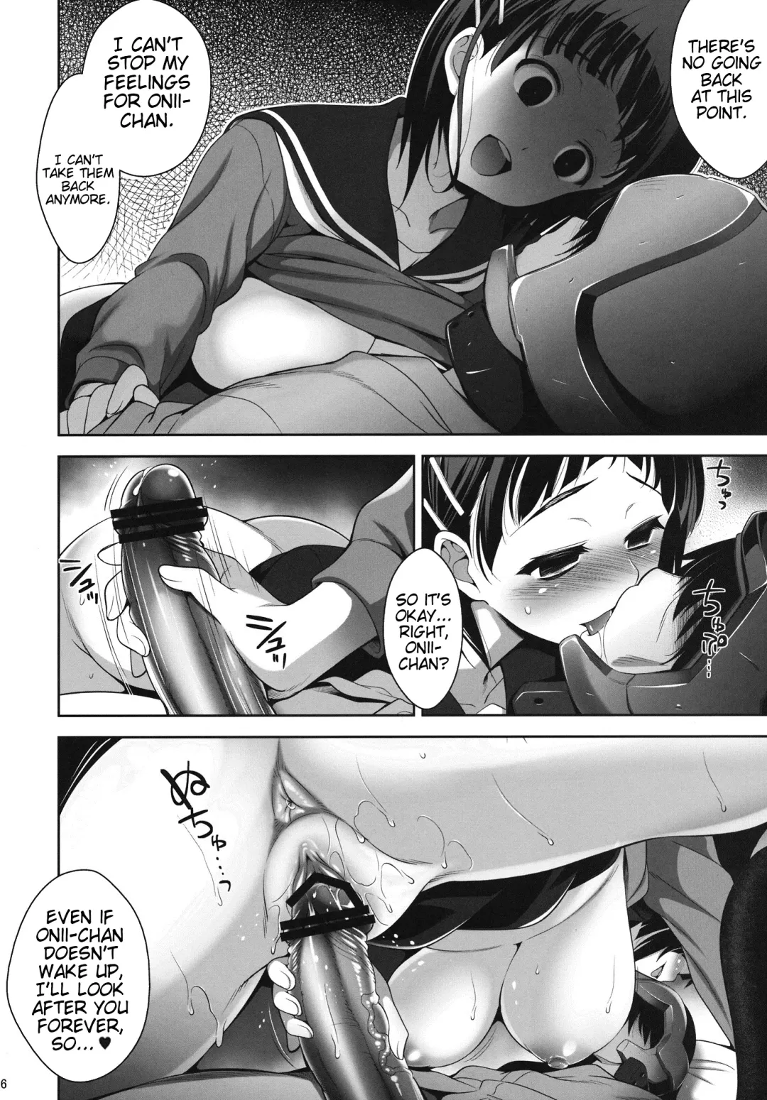 [Yasui Riosuke] OFFLINE GAME Fhentai - Page 15
