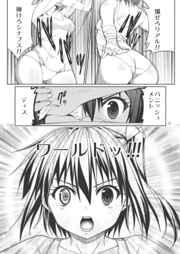 [Tel] Rikka to Shokushu to Mousou Settei! Fhentai - Page 14