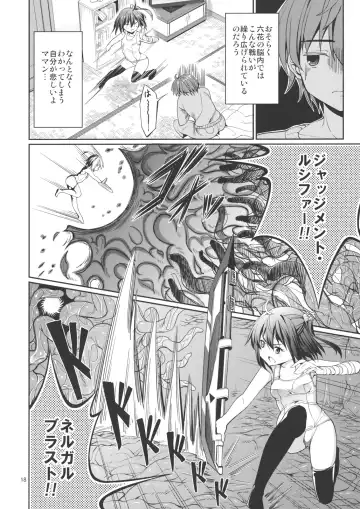 [Tel] Rikka to Shokushu to Mousou Settei! Fhentai - Page 16