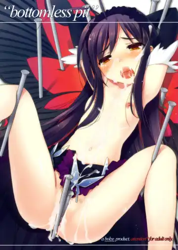 Read [Rit.] bottomless pit - Fhentai