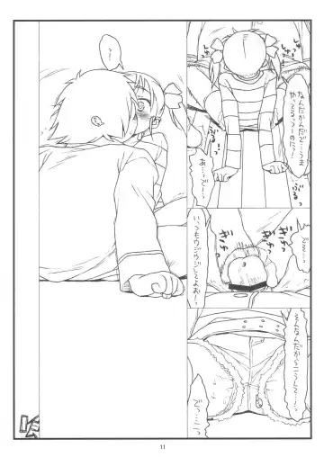 [Rit.] bottomless pit Fhentai - Page 10