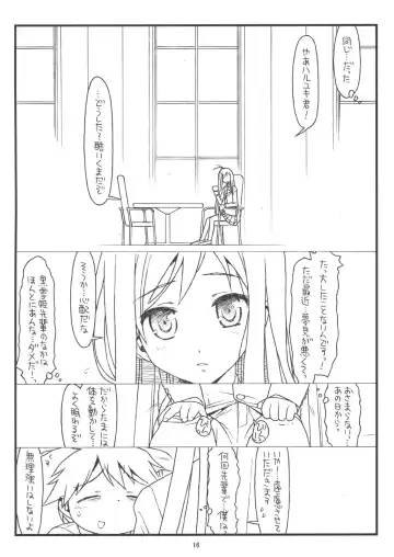 [Rit.] bottomless pit Fhentai - Page 15