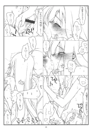 [Rit.] bottomless pit Fhentai - Page 22