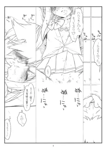 [Rit.] bottomless pit Fhentai - Page 4