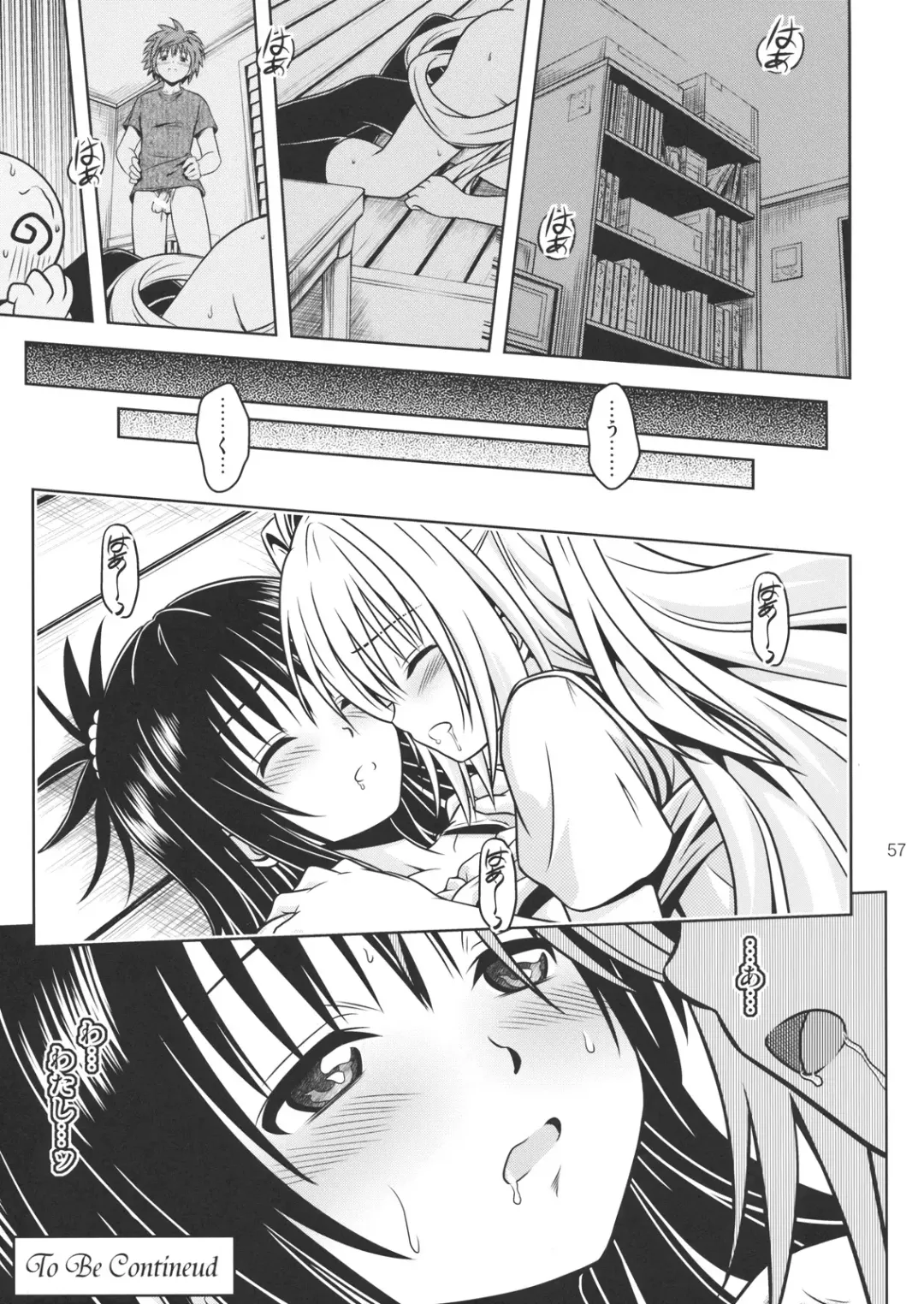 [Fukori] Anoko-tachi ga Taihen na Koto ni Nattemasu 4 Fhentai - Page 56
