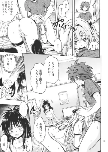 [Fukori] Anoko-tachi ga Taihen na Koto ni Nattemasu 4 Fhentai - Page 14
