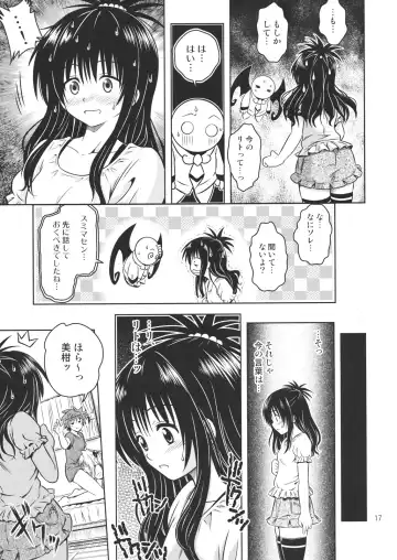 [Fukori] Anoko-tachi ga Taihen na Koto ni Nattemasu 4 Fhentai - Page 16