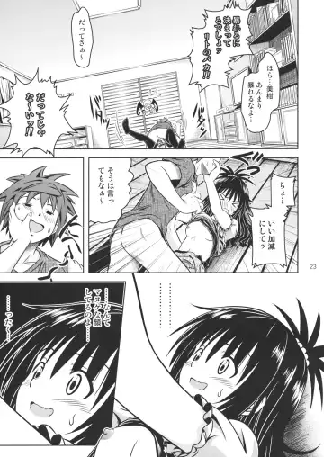[Fukori] Anoko-tachi ga Taihen na Koto ni Nattemasu 4 Fhentai - Page 22