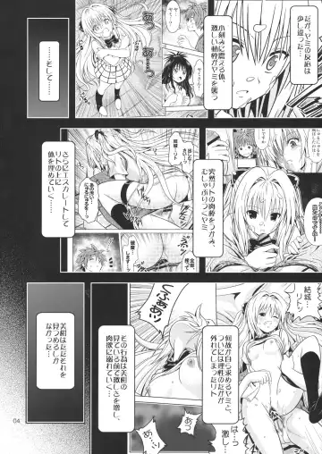 [Fukori] Anoko-tachi ga Taihen na Koto ni Nattemasu 4 Fhentai - Page 3