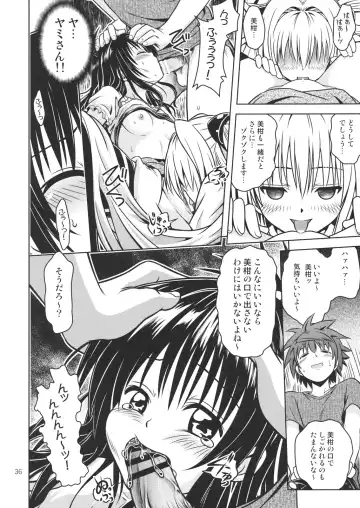 [Fukori] Anoko-tachi ga Taihen na Koto ni Nattemasu 4 Fhentai - Page 35
