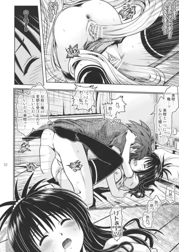 [Fukori] Anoko-tachi ga Taihen na Koto ni Nattemasu 4 Fhentai - Page 51