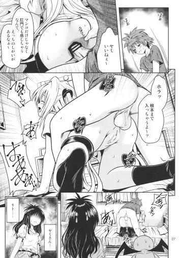 [Fukori] Anoko-tachi ga Taihen na Koto ni Nattemasu 4 Fhentai - Page 6