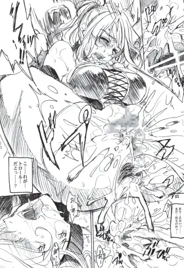 [Ten] Tabun Hissatsu Shigotonin Fhentai - Page 11