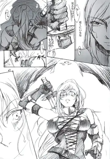 [Ten] Tabun Hissatsu Shigotonin Fhentai - Page 3