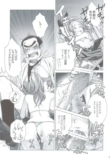 [Ootsuka Mahiro] Sorako no Tabi 3 Fhentai - Page 20