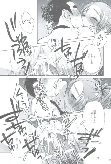 [Ootsuka Mahiro] Sorako no Tabi 3 Fhentai - Page 24